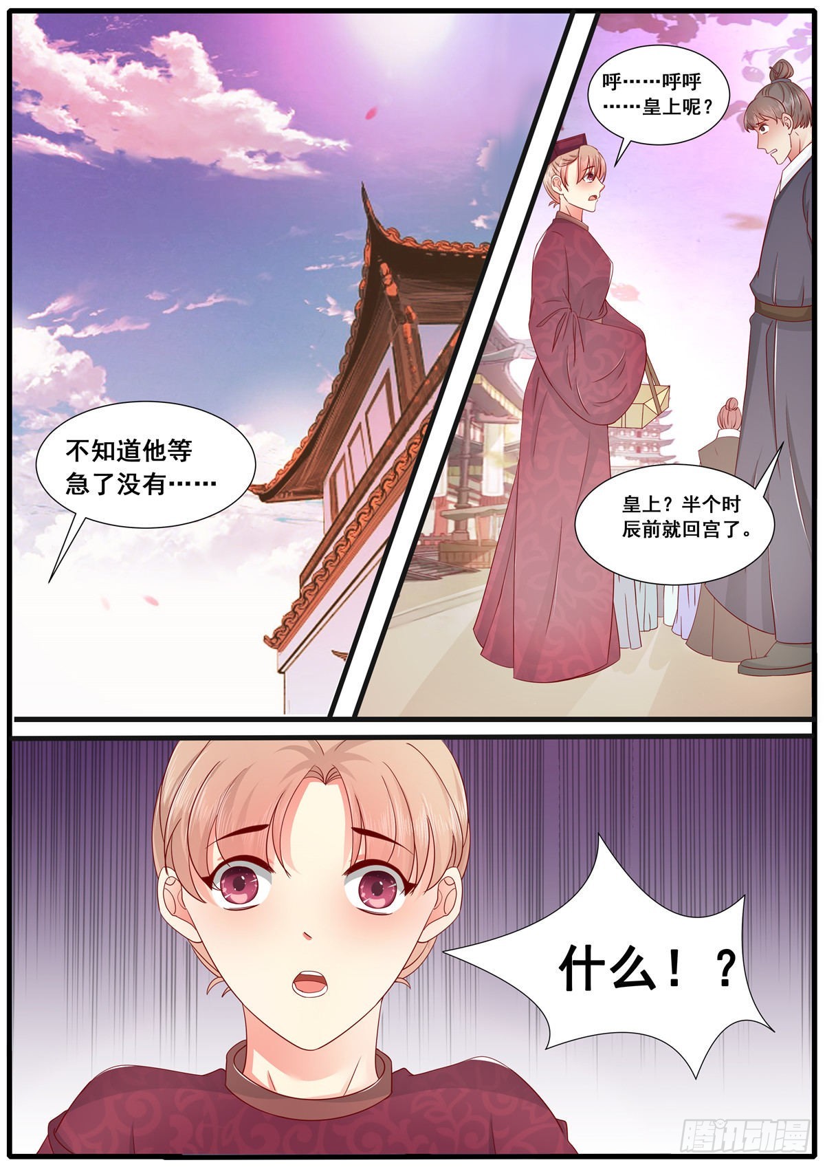 第六十二话-第62话