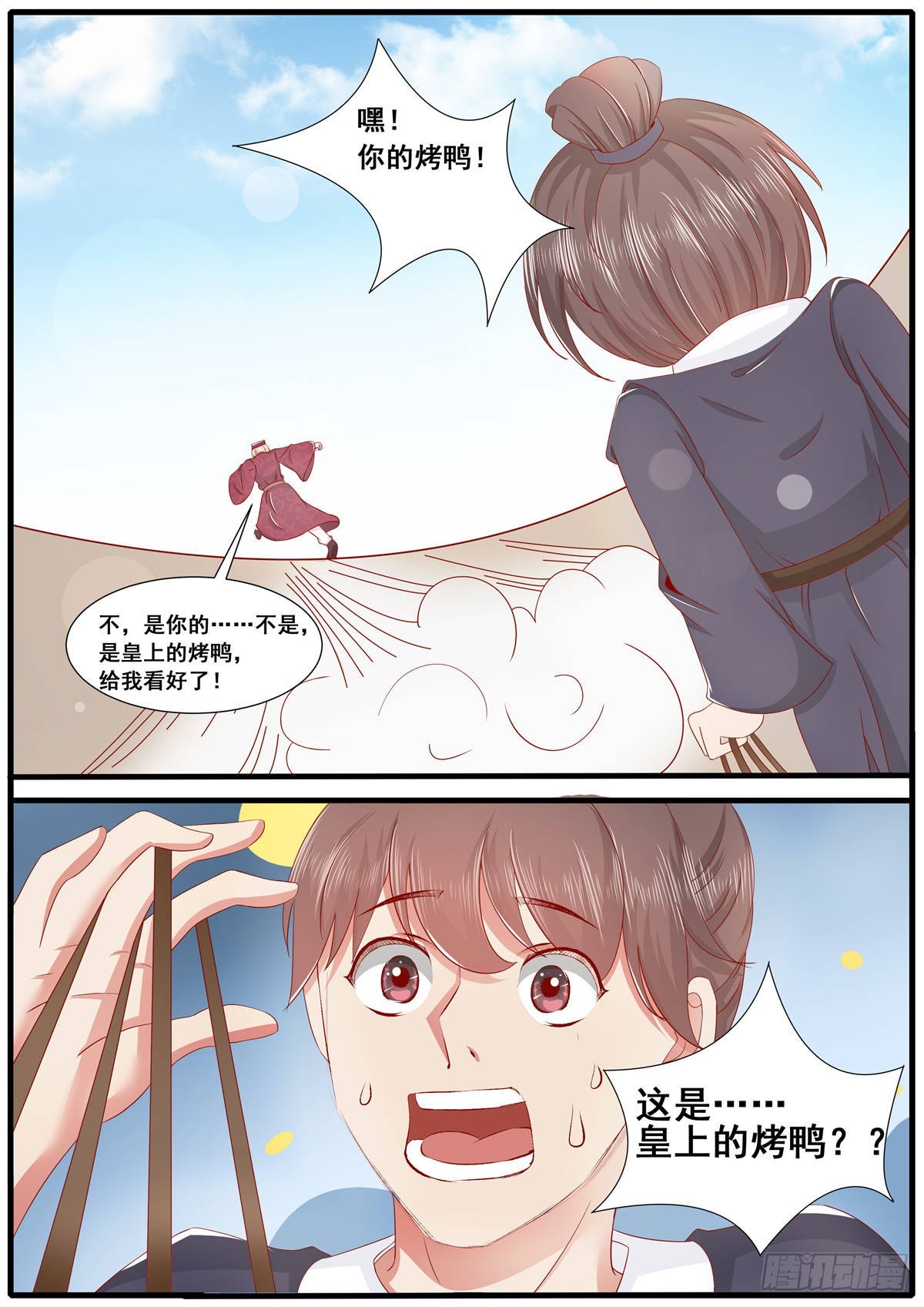 第六十二话-第62话