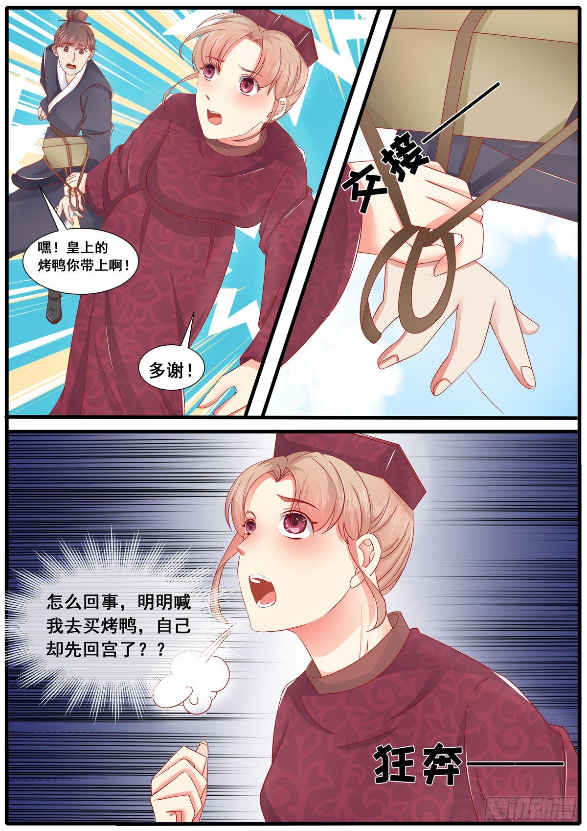 第六十二话-第62话