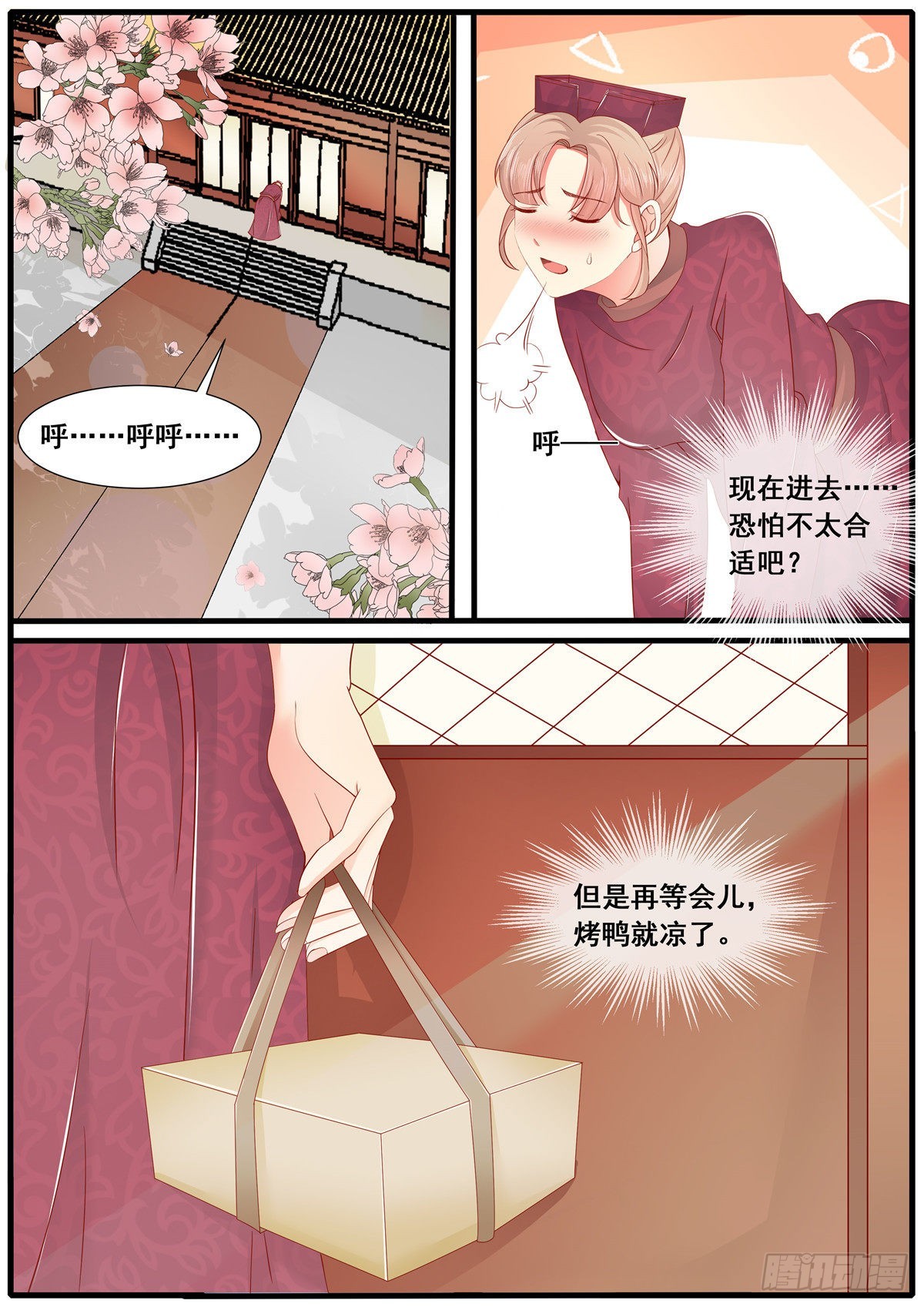 第六十二话-第62话