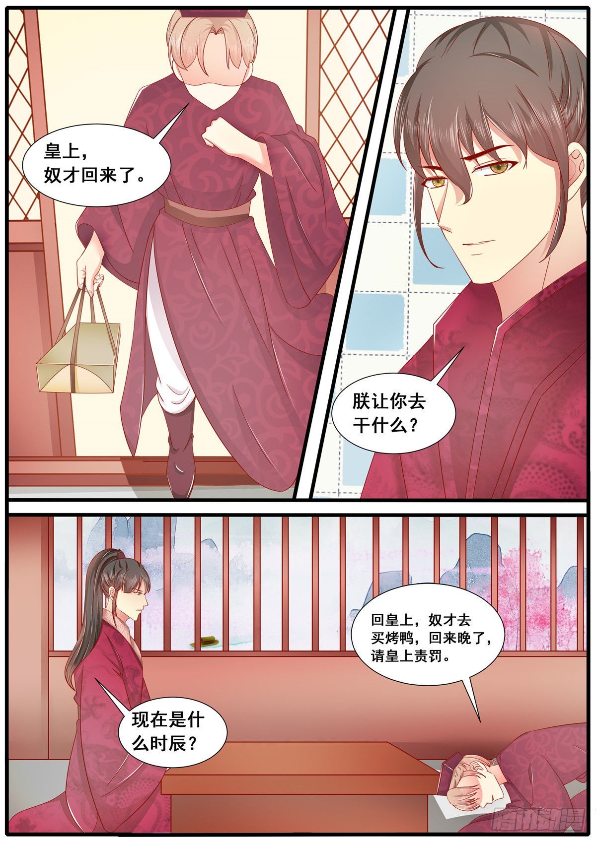 第六十二话-第62话