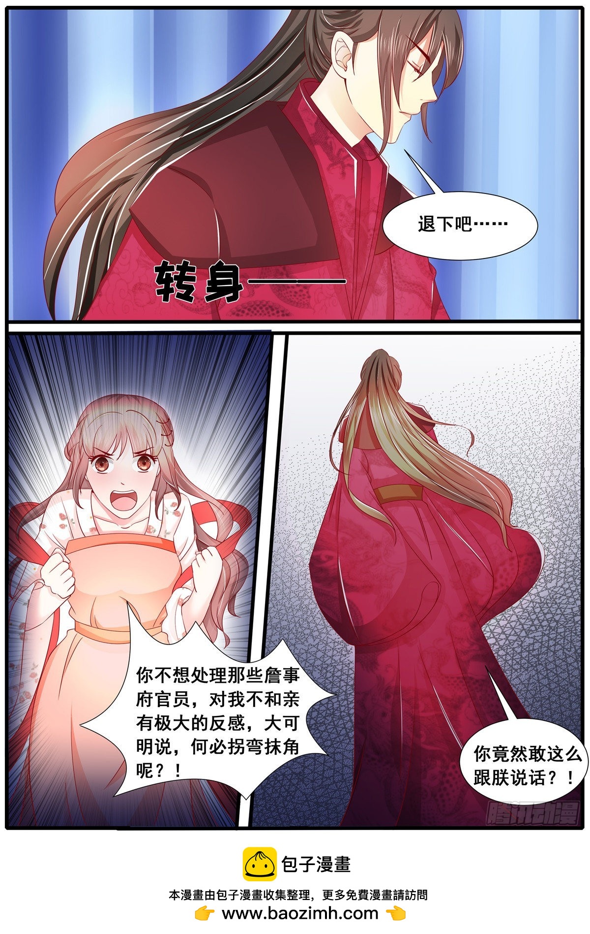 第六十四话-第64话