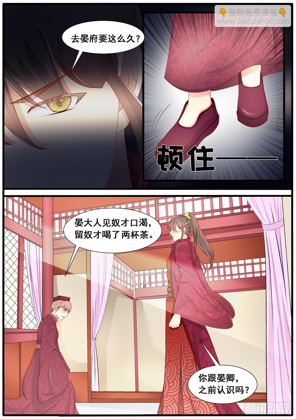 第六十四话-第64话