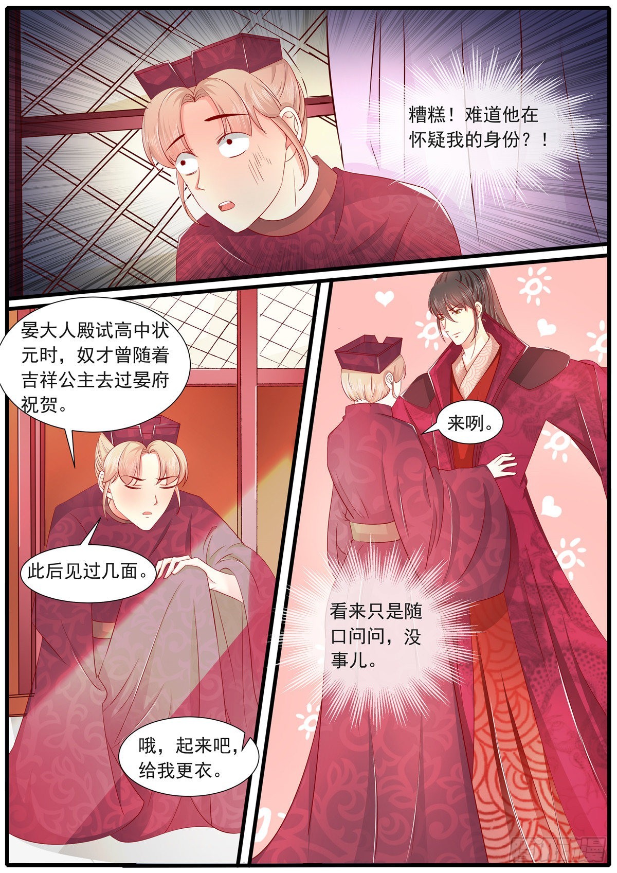 第六十四话-第64话