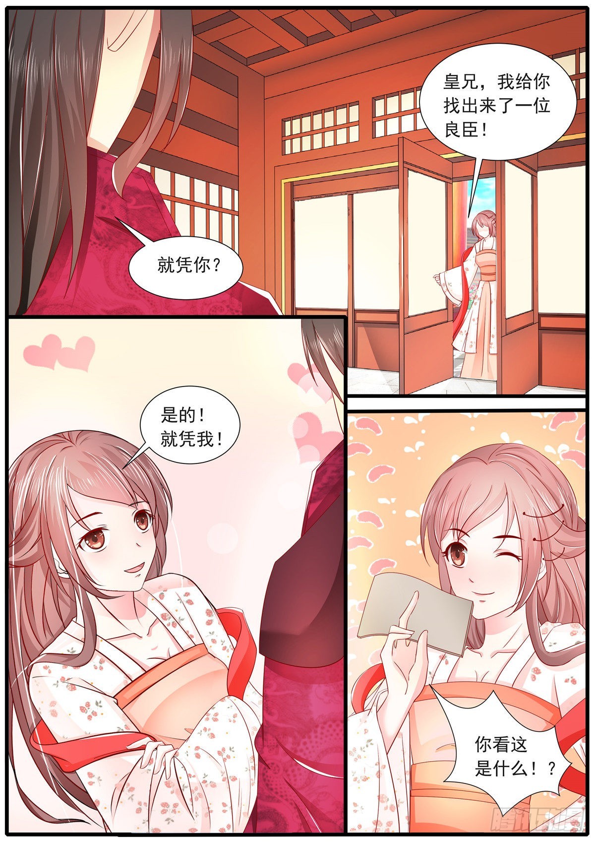 第六十四话-第64话