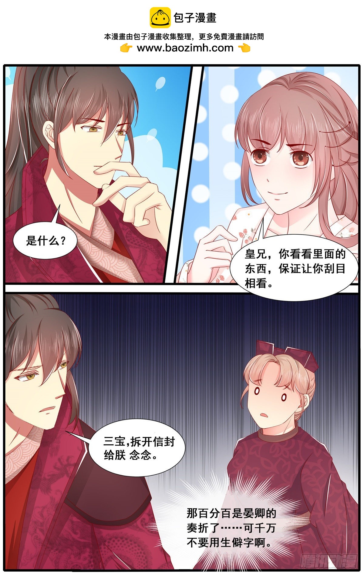 第六十四话-第64话