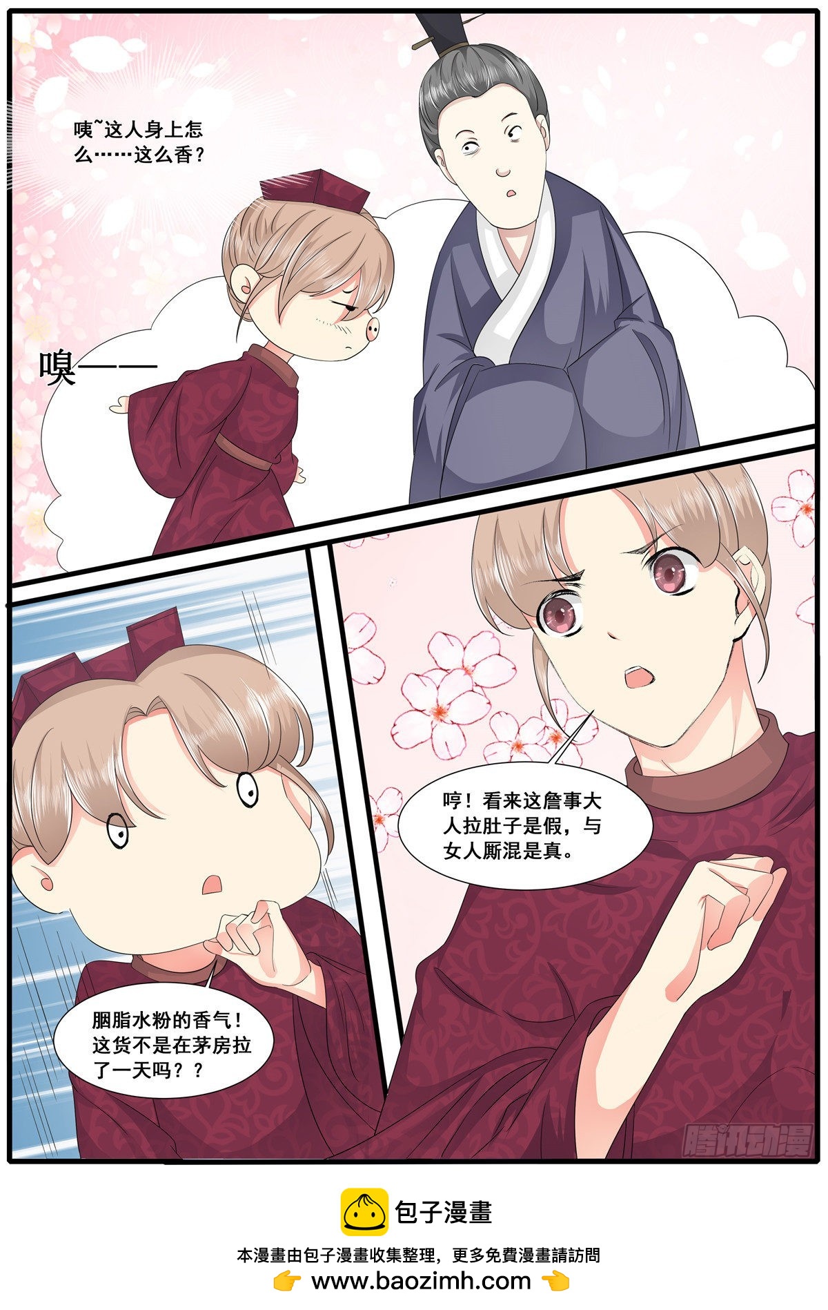 第六十六话-第66话