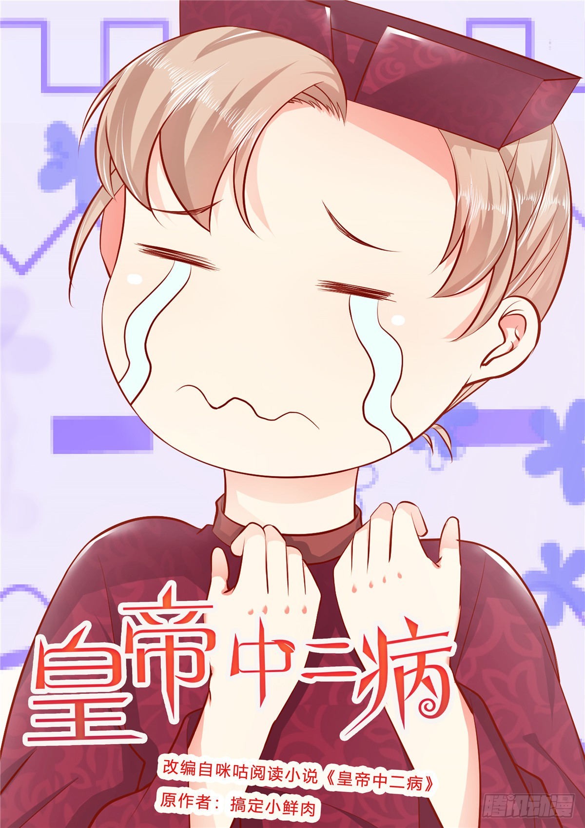 第六十八话-第68话