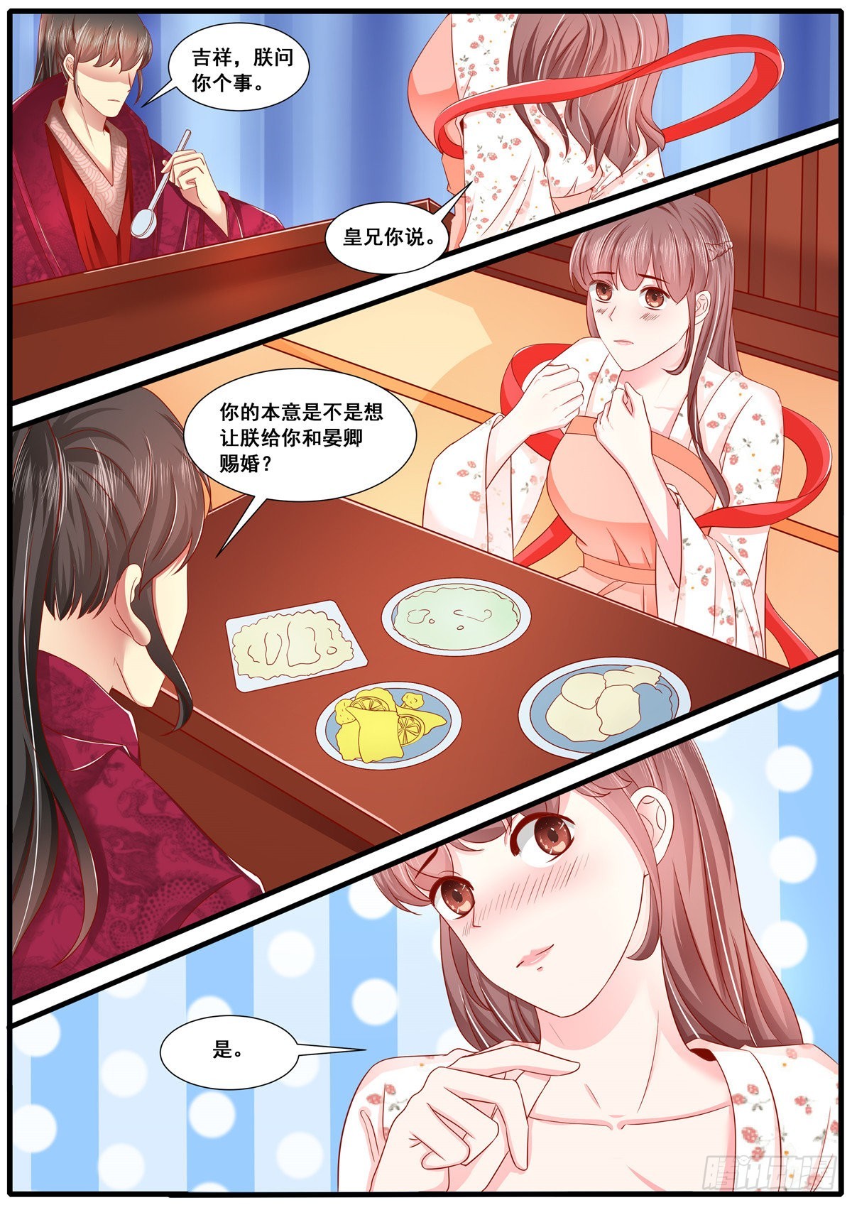 第六十八话-第68话