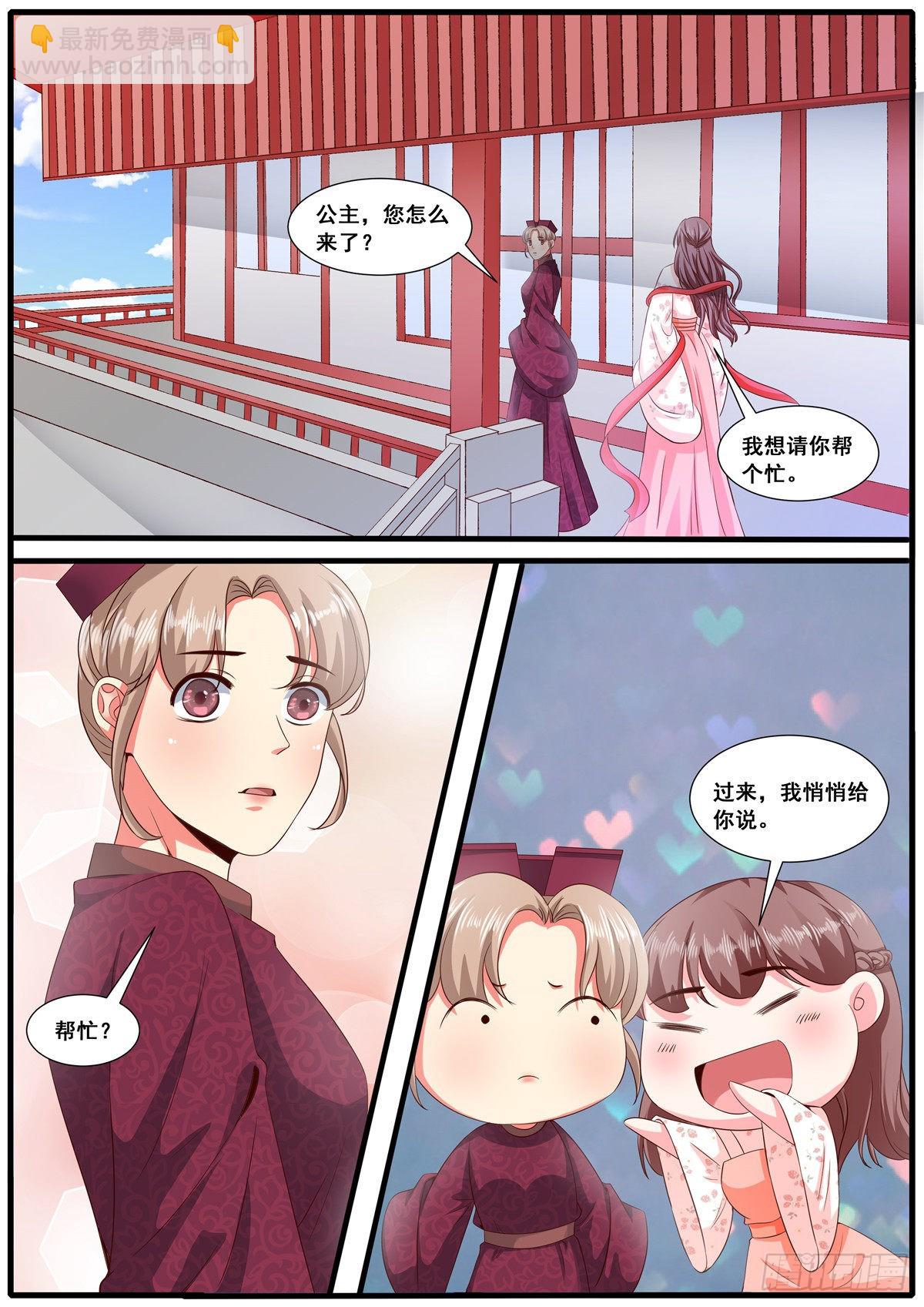 第六十八话-第68话