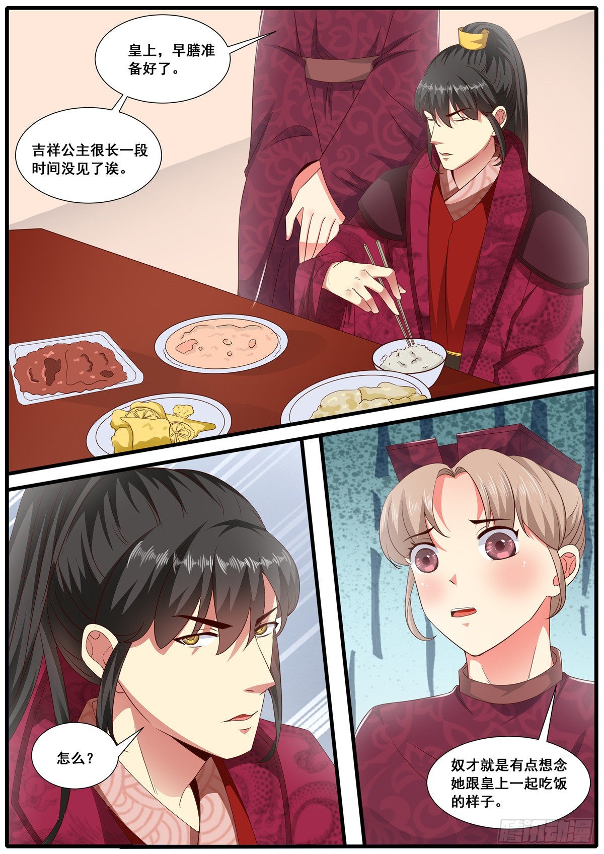 第六十八话-第68话