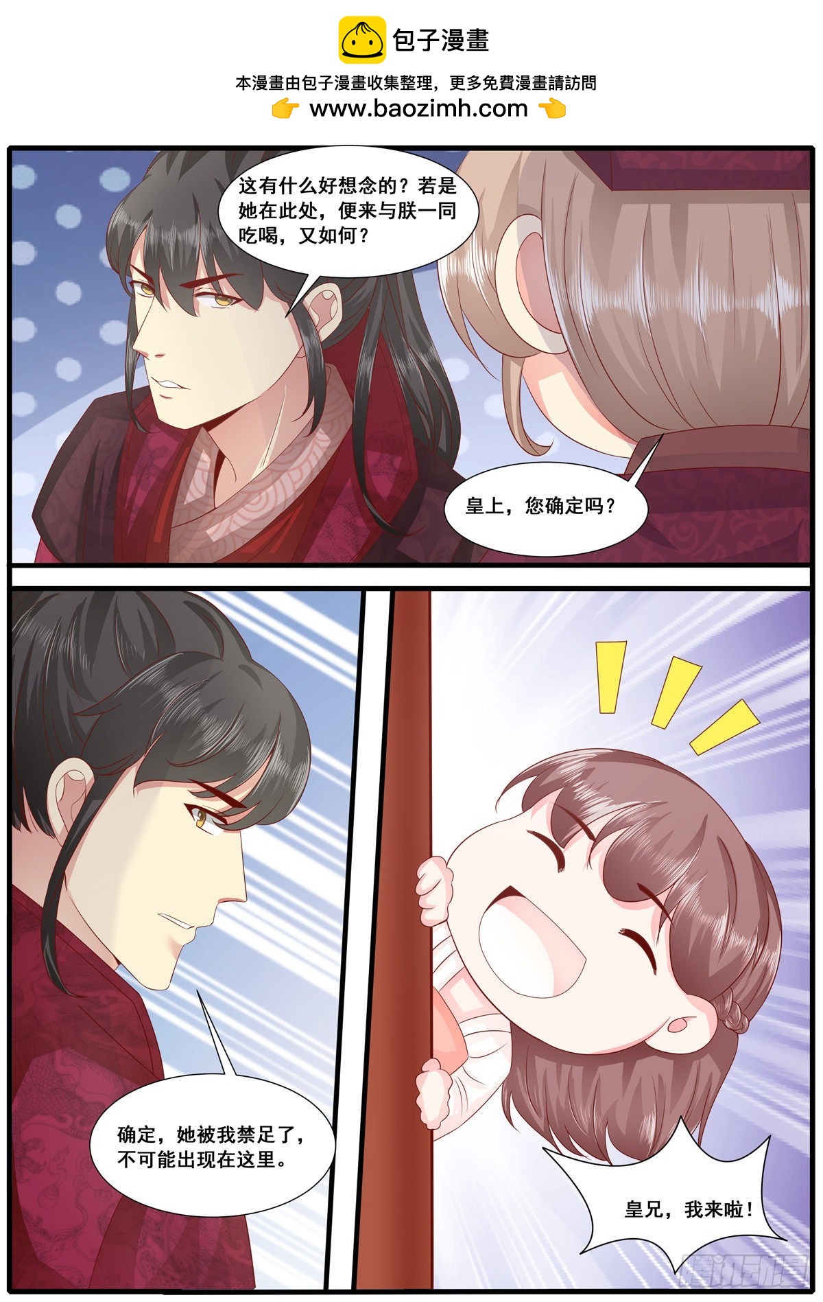 第六十八话-第68话