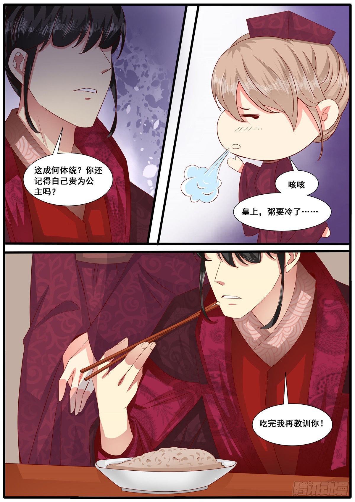 第六十八话-第68话