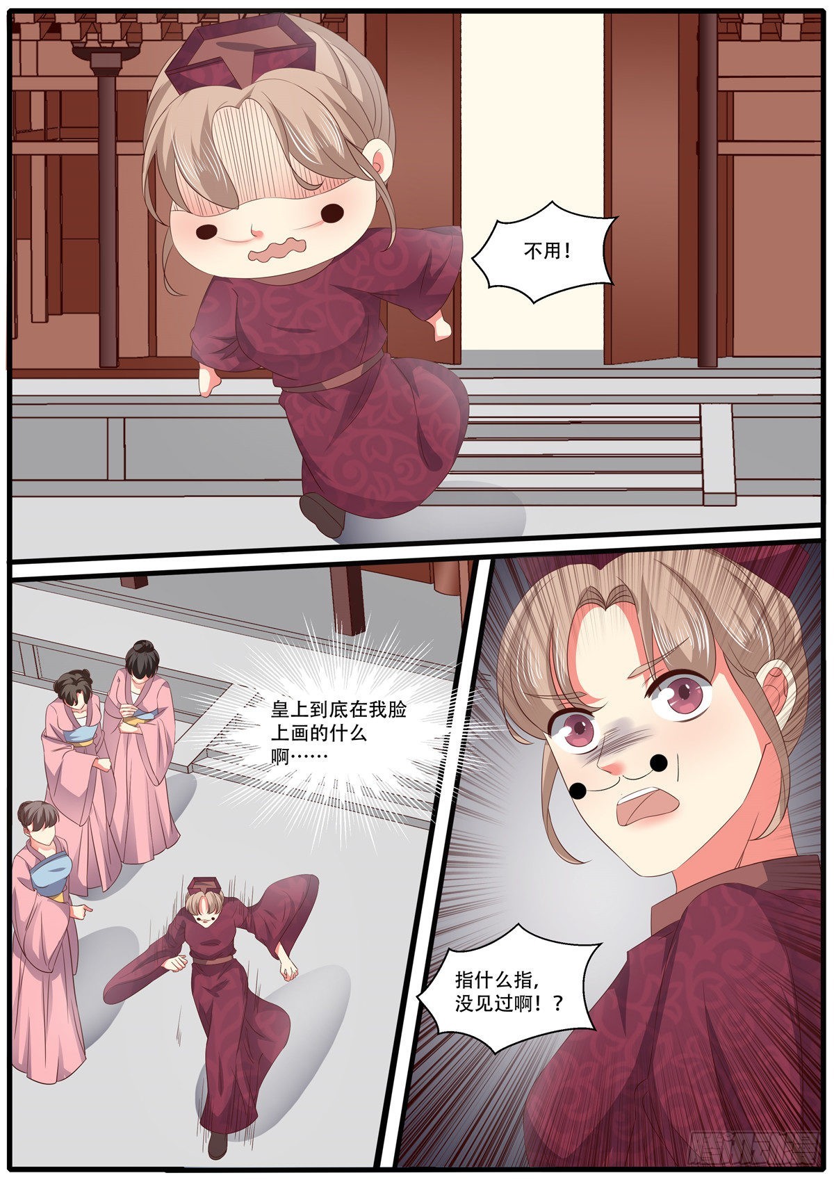 第七十话-第70话