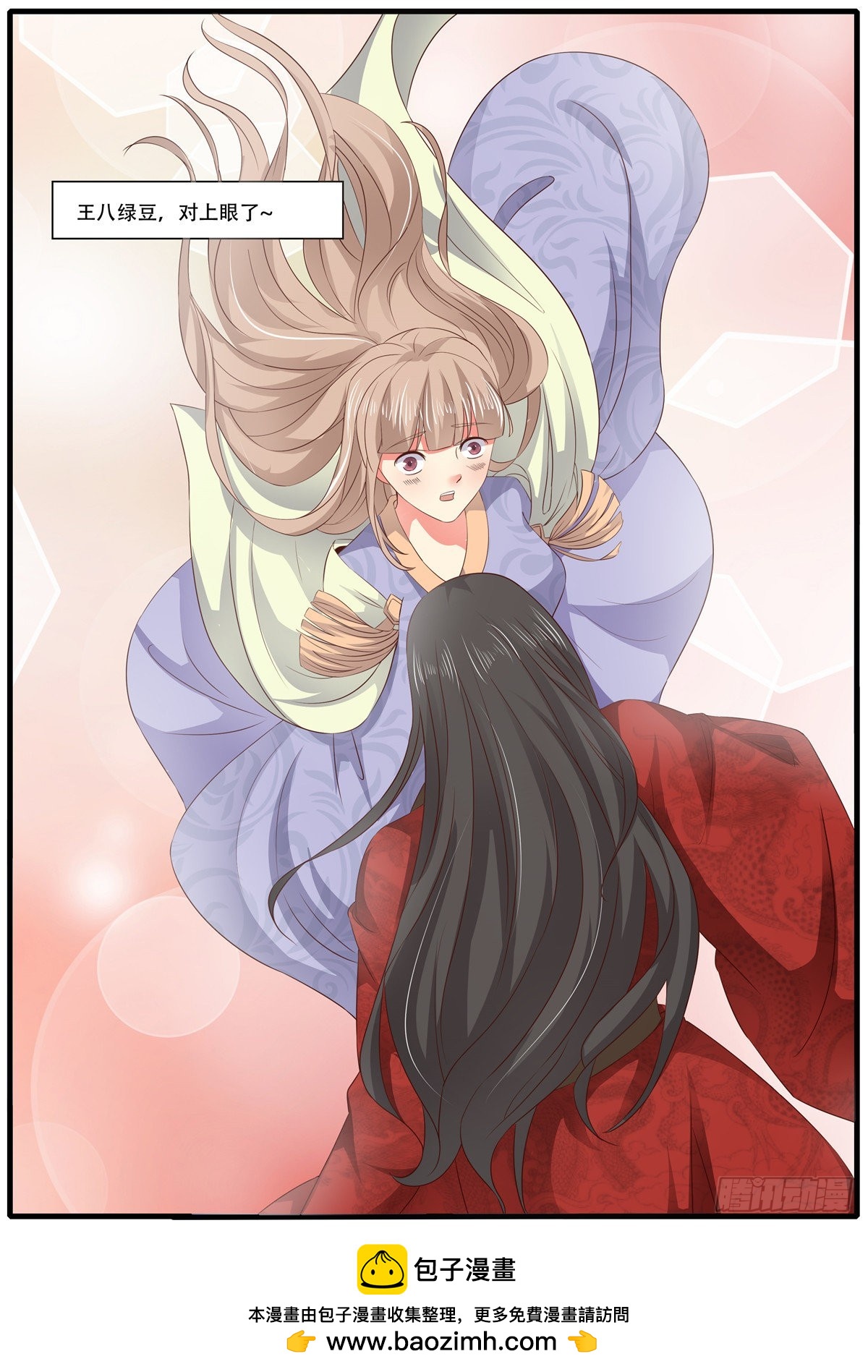 第七十话-第70话