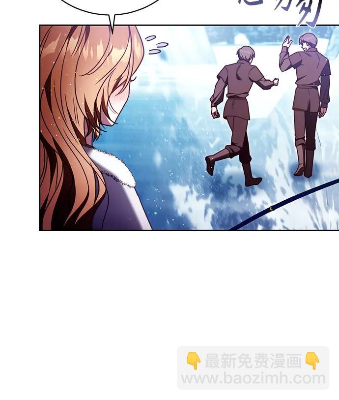 換個老公當爸爸 - 第44話(1/2) - 4