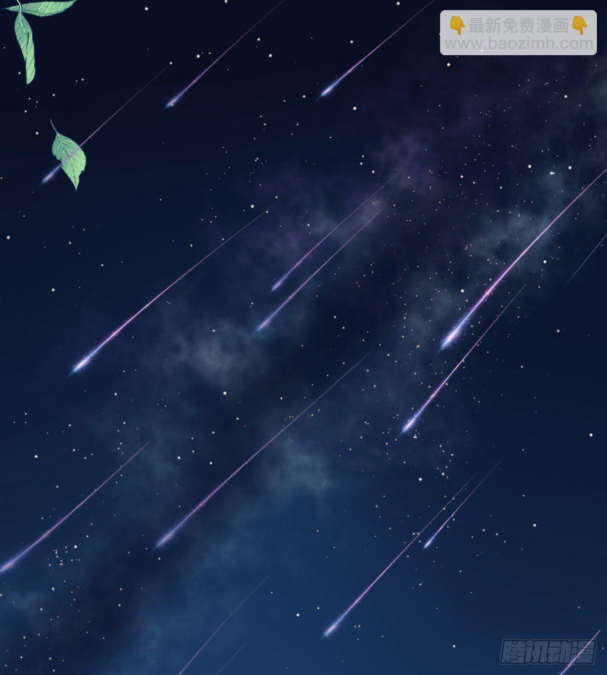 凰妃九千歲 - 番外-過去篇2 - 5