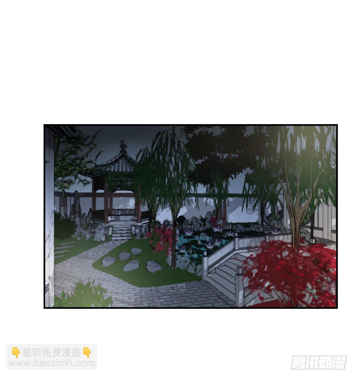 凰妃九千歲 - 番外-過去篇2 - 4