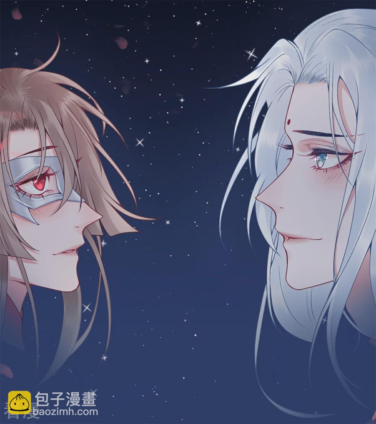 凰妃九千歲 - 番外3 過去篇3 - 3