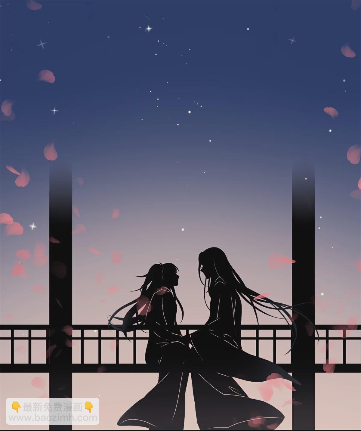 凰妃九千歲 - 番外3 過去篇3 - 4