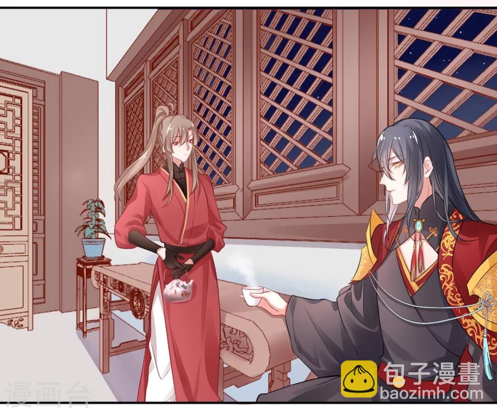 凰妃九千歲 - 第11話  又見顧南安 - 3