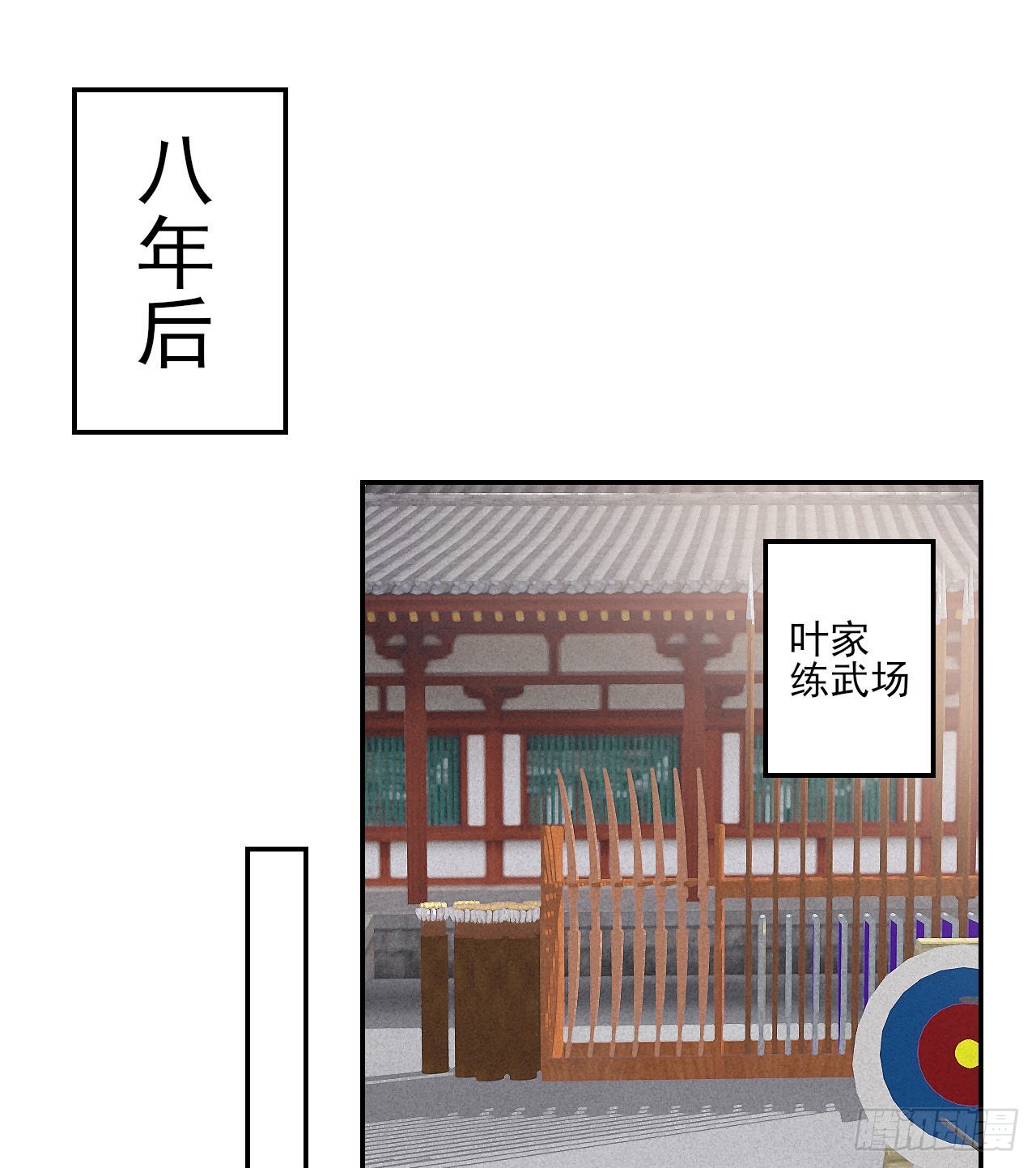 番外-过去篇3-第114话