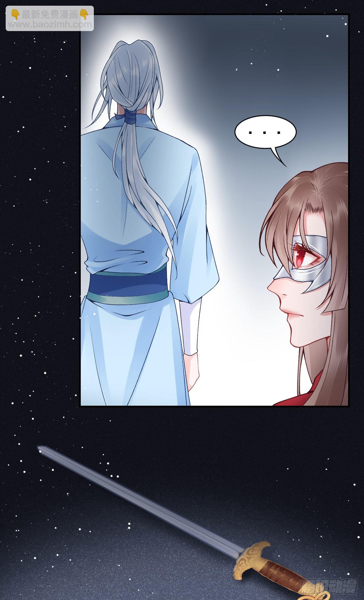 番外-过去篇3-第114话