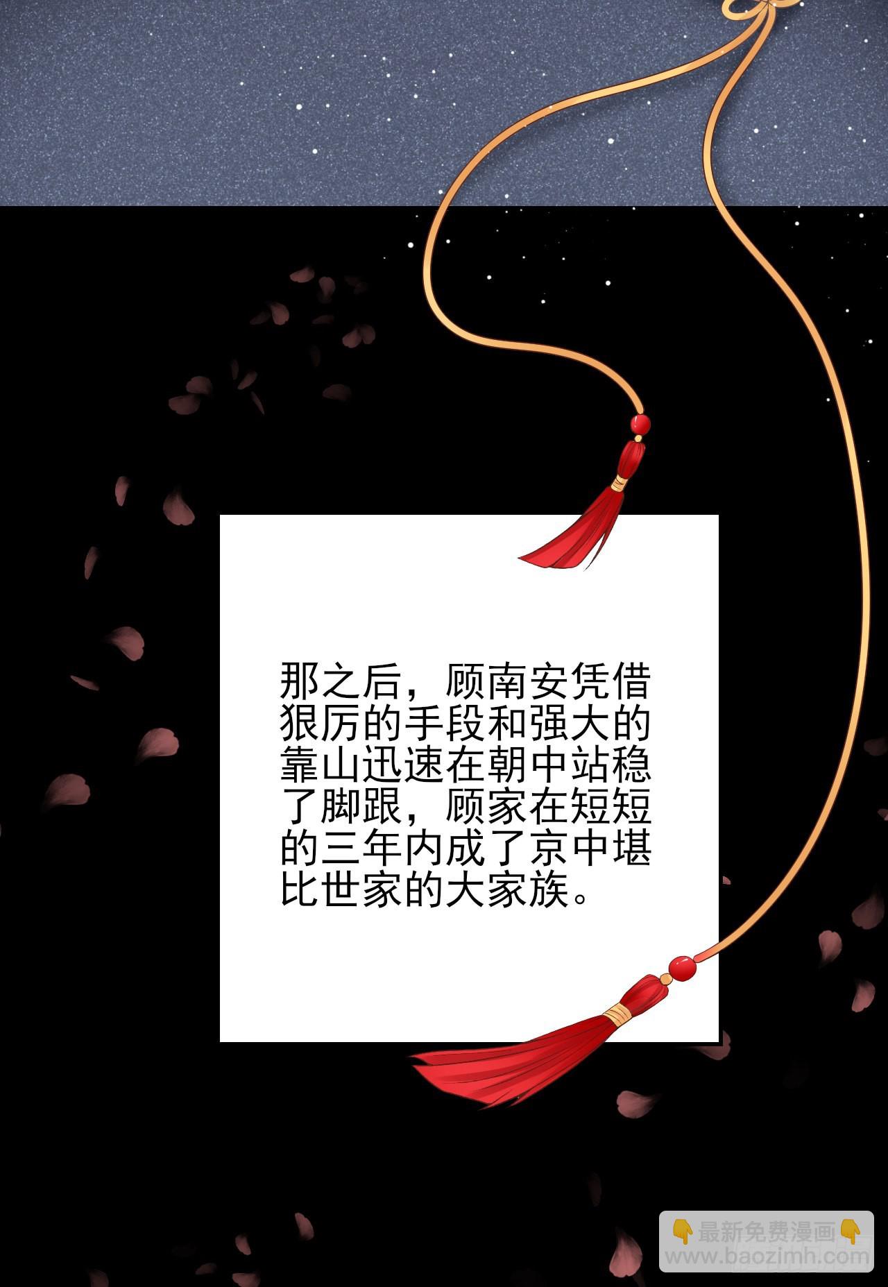 番外-过去篇3-第114话