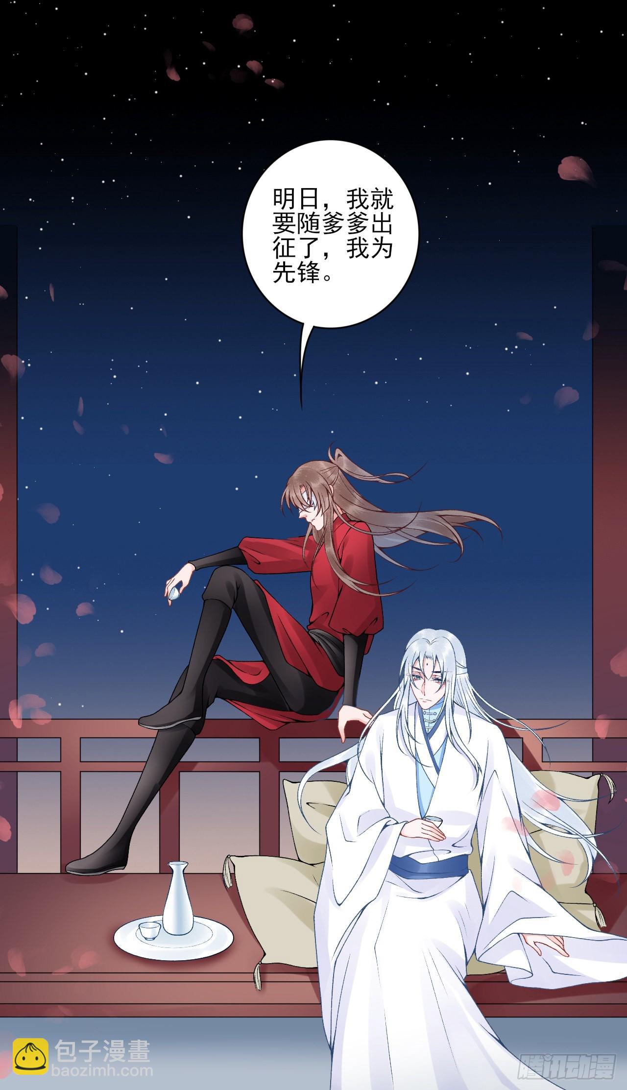 番外-过去篇3-第114话