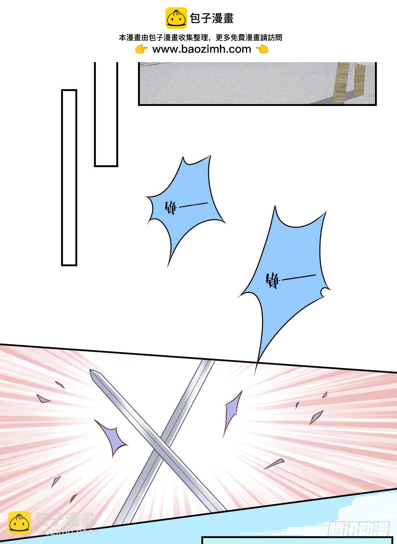 番外-过去篇3-第114话