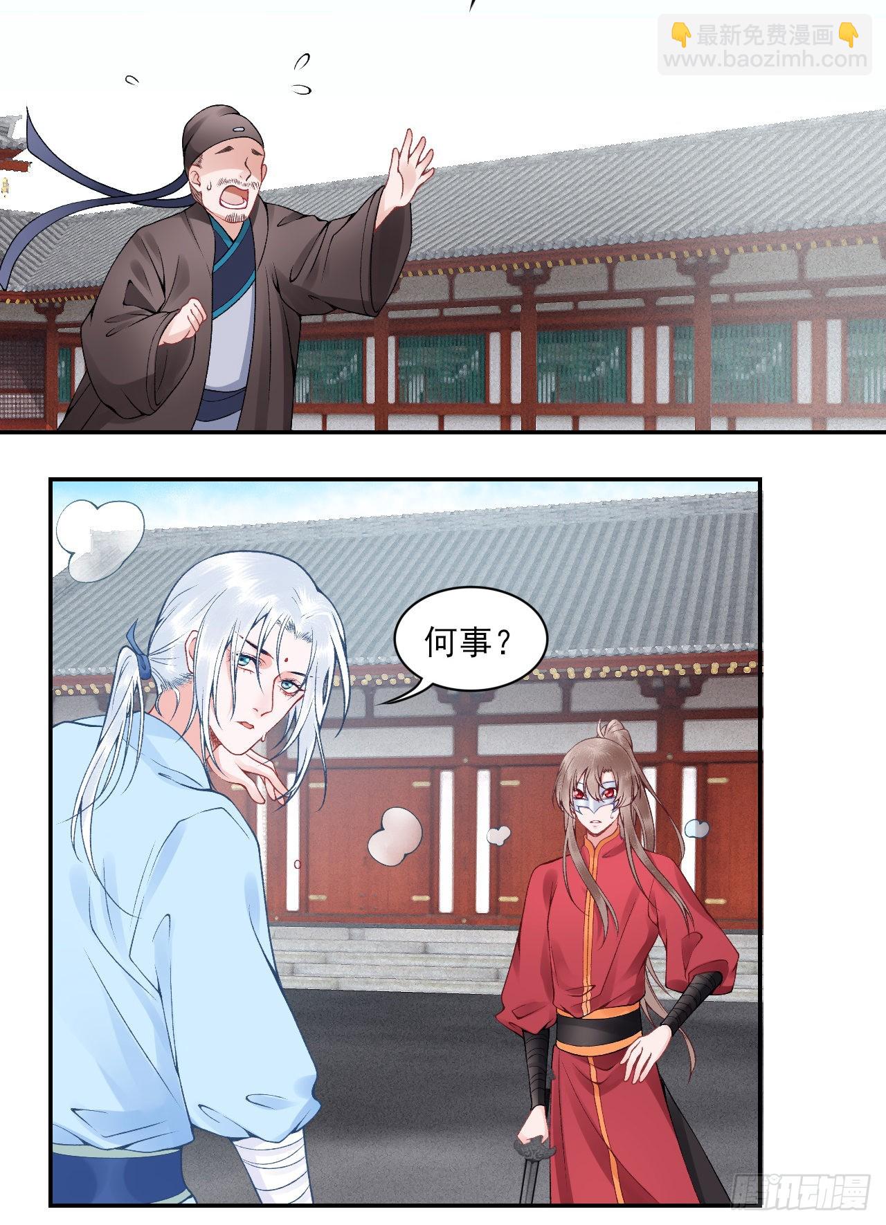 番外-过去篇3-第114话