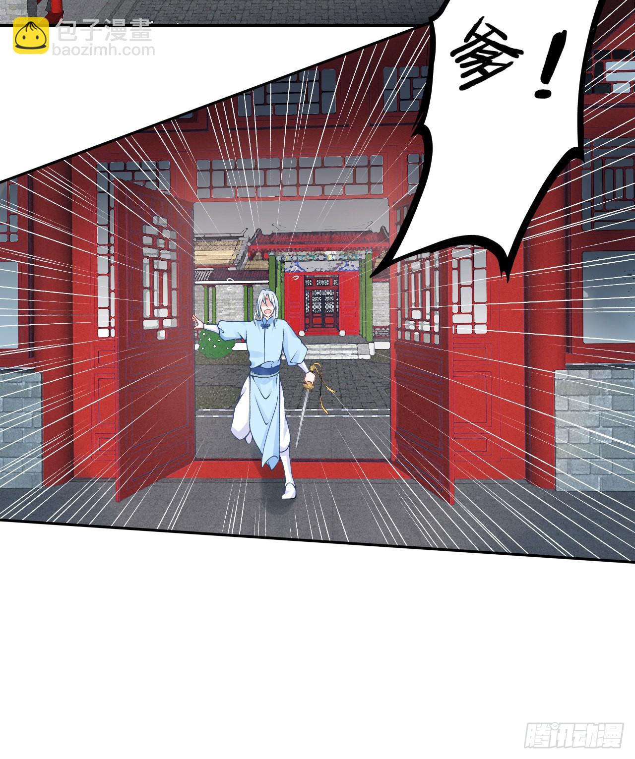 番外-过去篇3-第114话