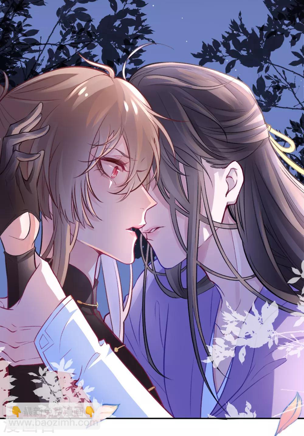 凰妃九千歲 - 第15話 消停！消停？ - 6