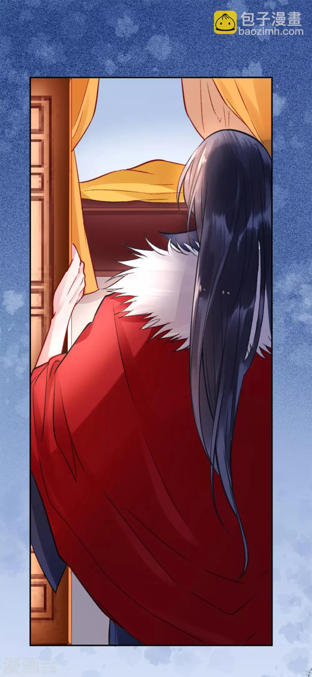 凰妃九千歲 - 第28話 怕是不行了！ - 2