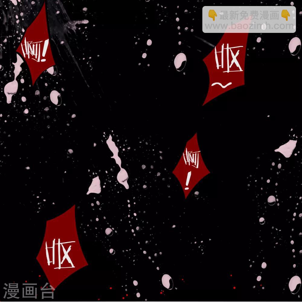 凰妃九千歲 - 第32話 逼宮 - 1