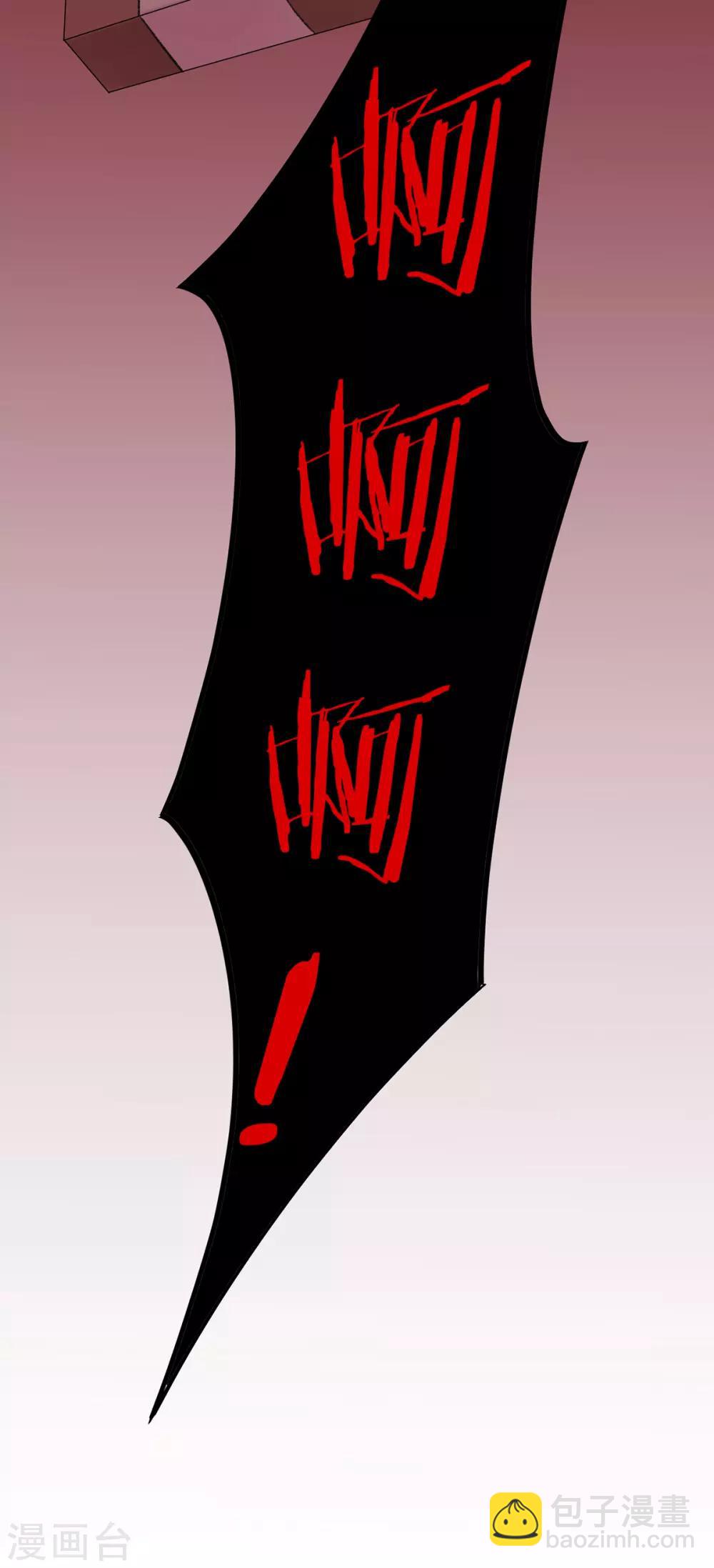 凰妃九千歲 - 第32話 逼宮 - 5