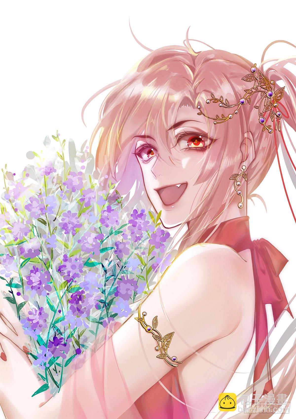 凰妃九千歲 - 元旦快樂 - 1