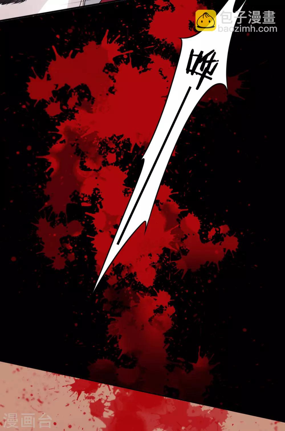 凰妃九千歲 - 第53話 咱家的規矩 - 2