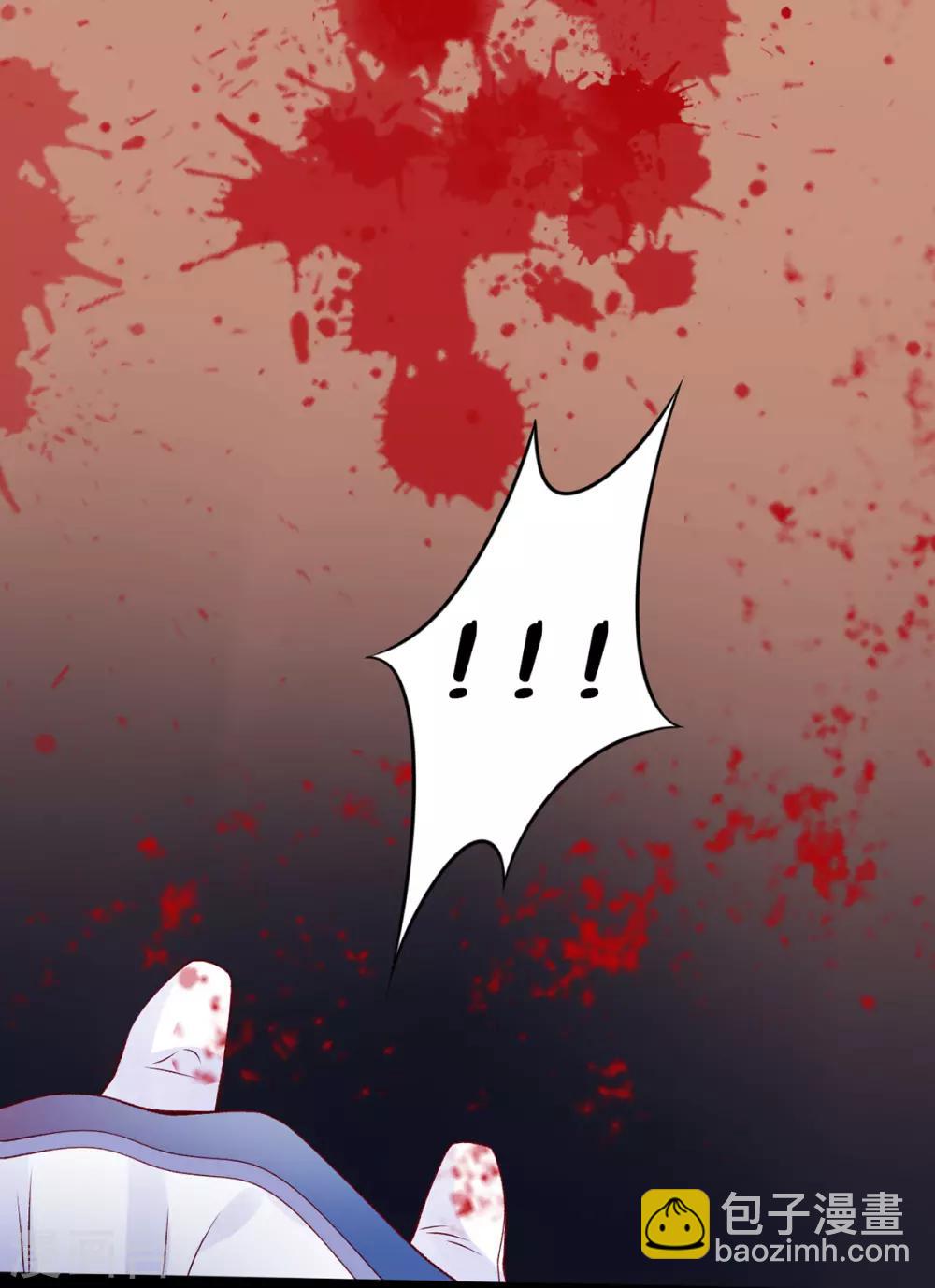 凰妃九千歲 - 第53話 咱家的規矩 - 3