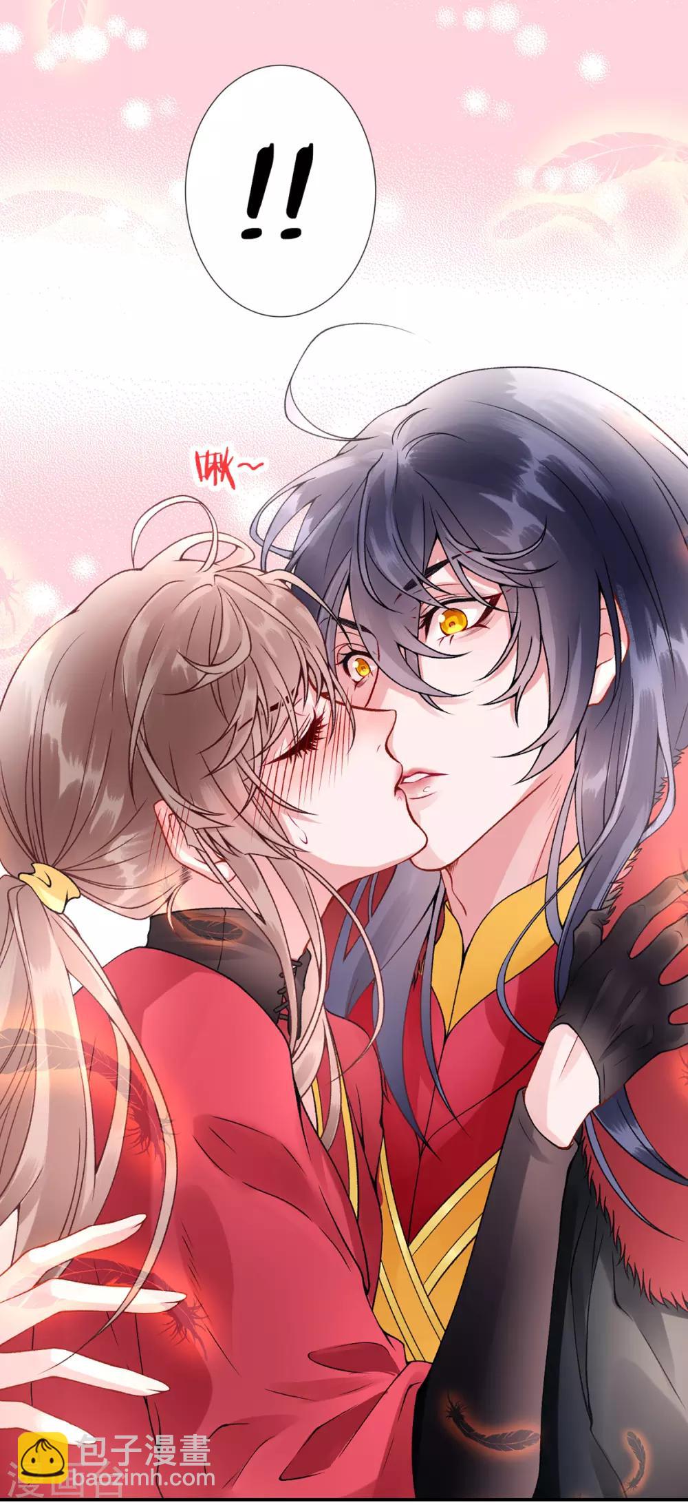 凰妃九千歲 - 第55話 美色誘人 - 3