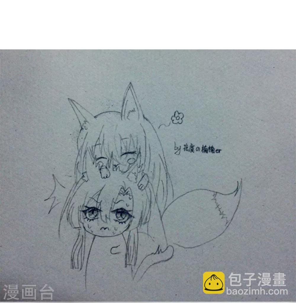 凰妃九千歲 - 第55話 美色誘人 - 6