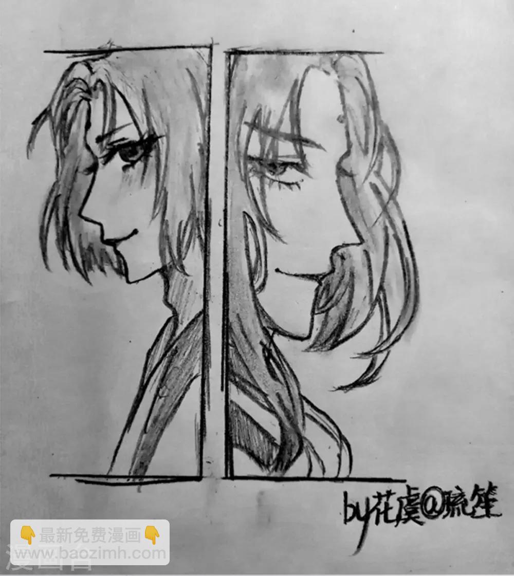 凰妃九千歲 - 第55話 美色誘人 - 1