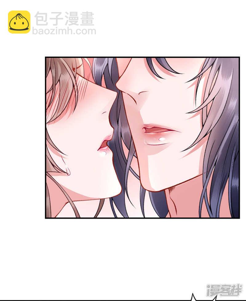 凰妃九千歲 - 第51話 父子綠光 - 4