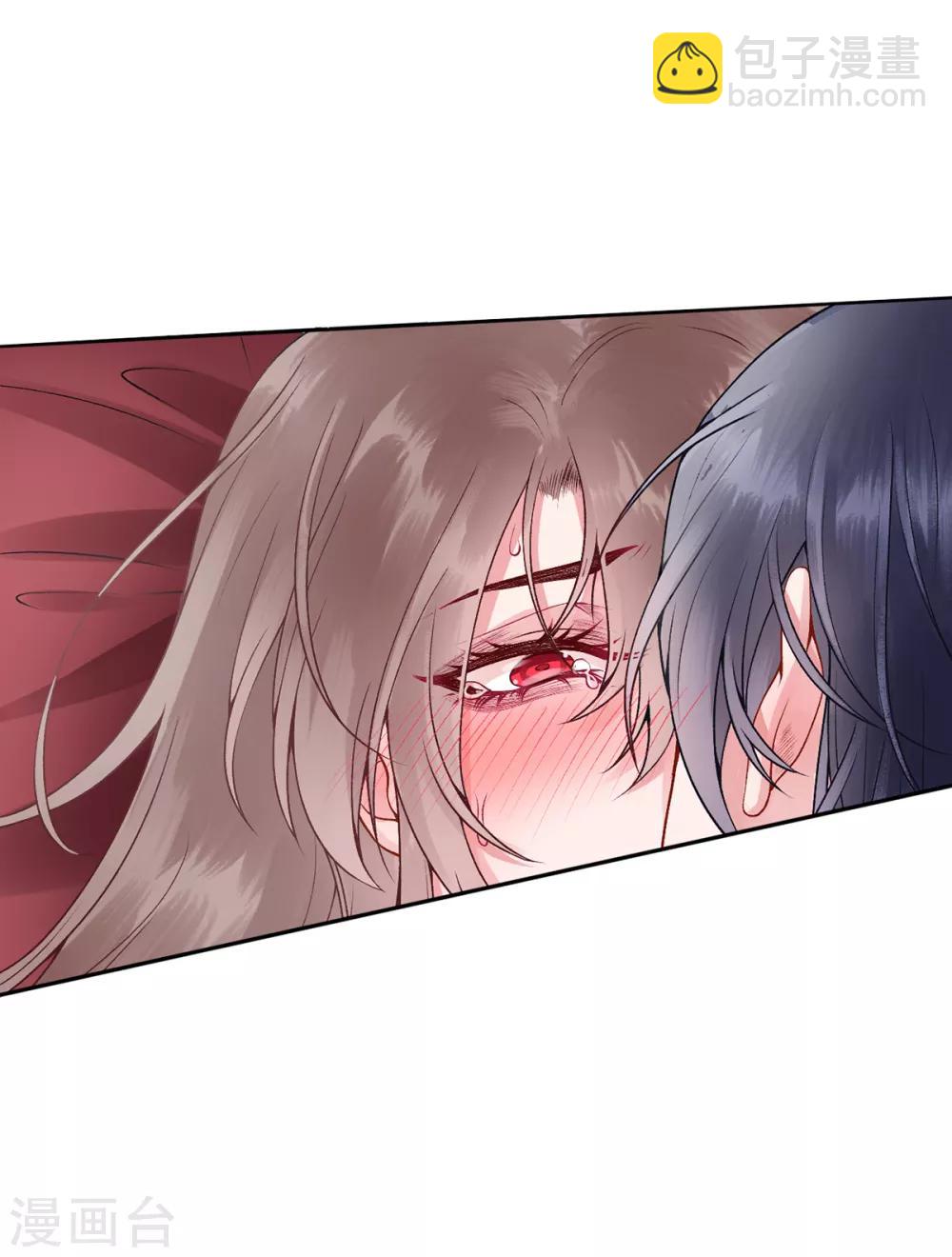 凰妃九千歲 - 第61話 女兒身 - 4