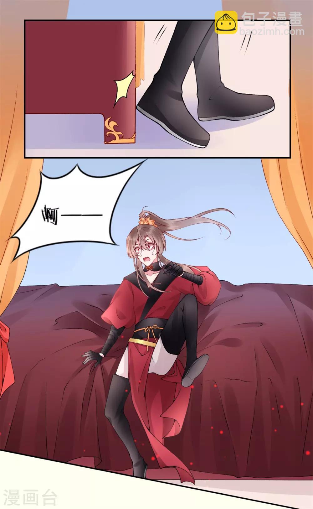 凰妃九千歲 - 第61話 女兒身 - 4