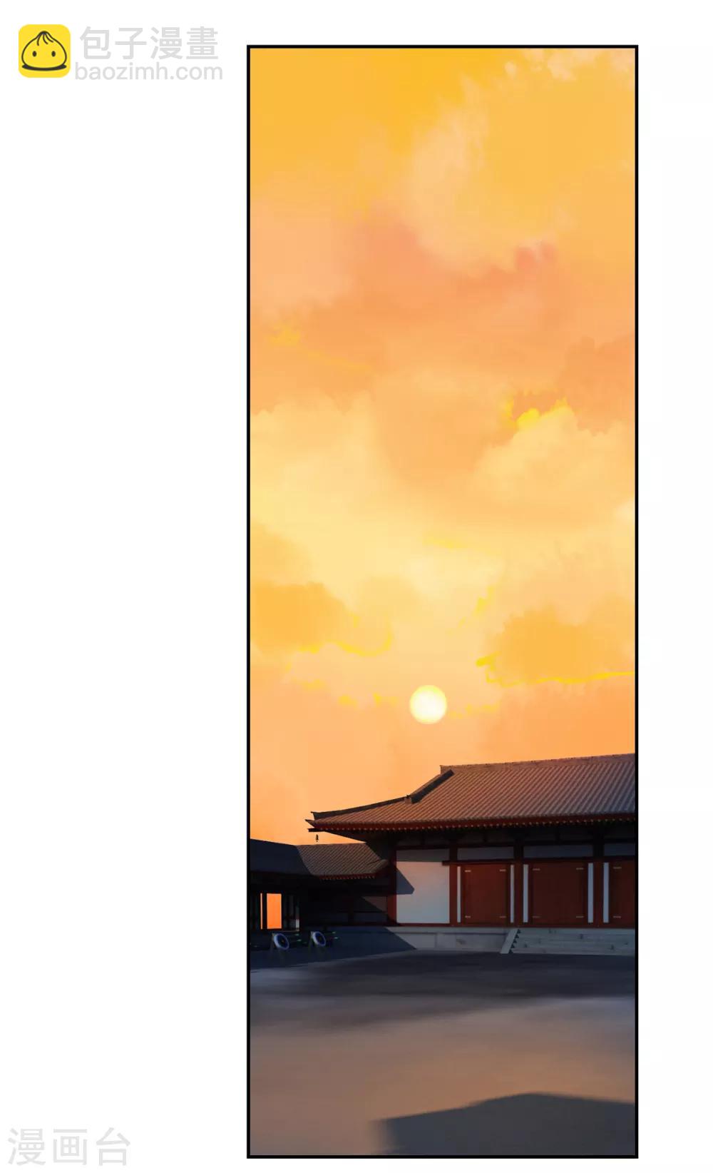 凰妃九千歲 - 第73話 別跟朕提她！ - 6