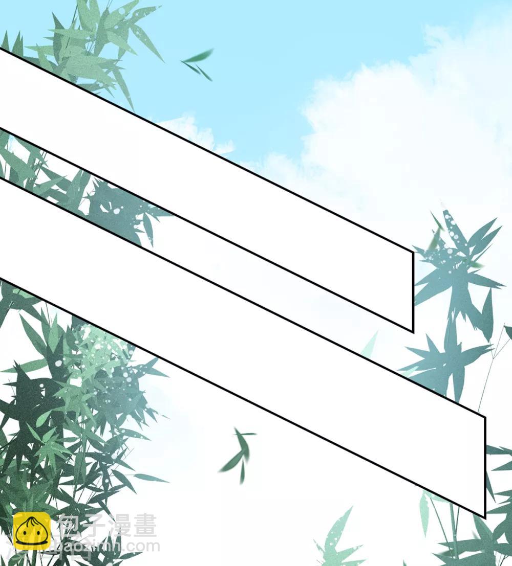 凰妃九千歲 - 第73話 別跟朕提她！ - 1