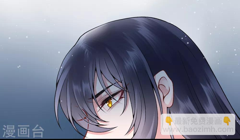 凰妃九千歲 - 第76話 鷸蚌相爭 - 1