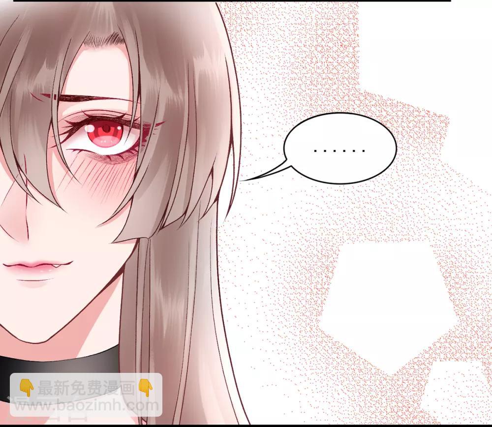 凰妃九千歲 - 第76話 鷸蚌相爭 - 3