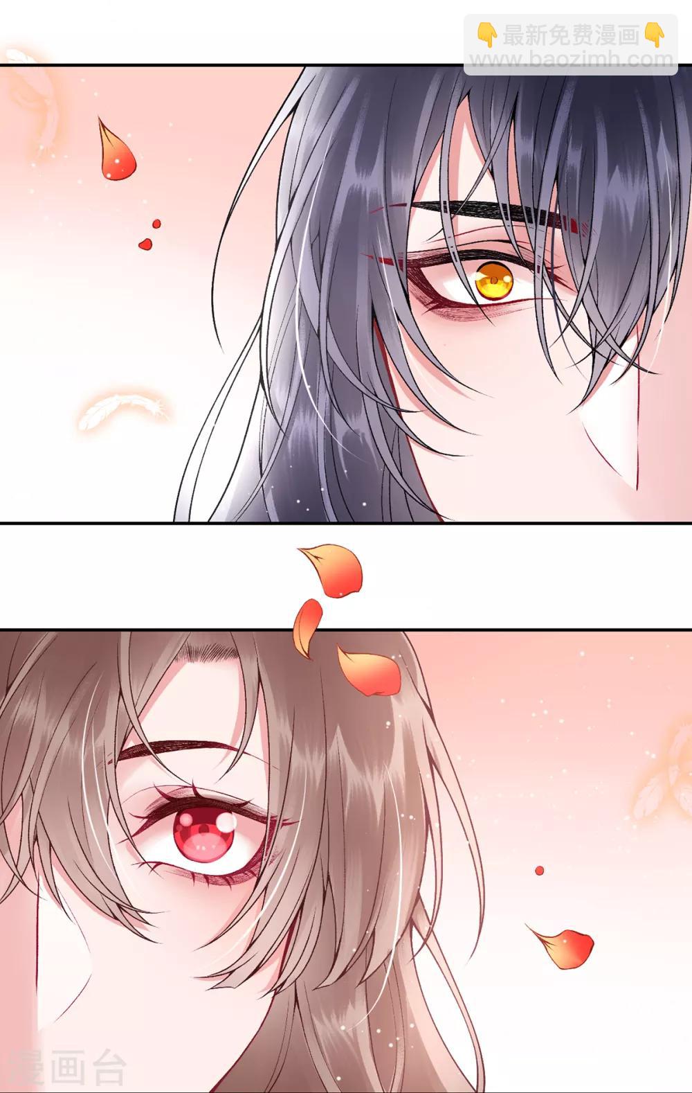 凰妃九千歲 - 第76話 鷸蚌相爭 - 5